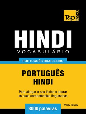cover image of Vocabulário Português Brasileiro-Hindi